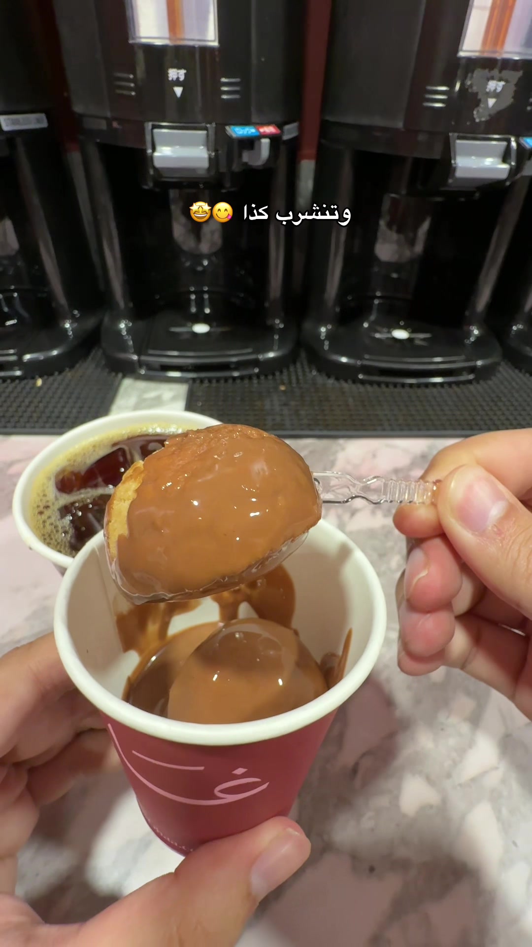 @كوفي غاء