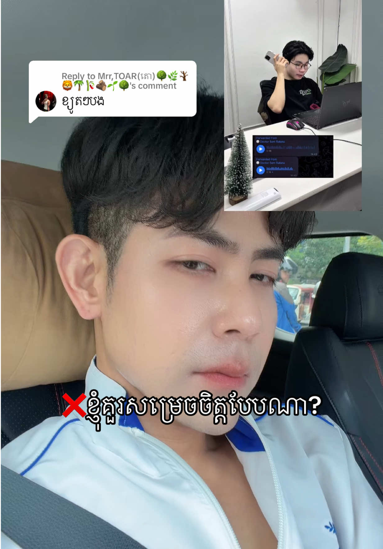 @Dr.Ratana Dairy👨&zwj;⚕️💭