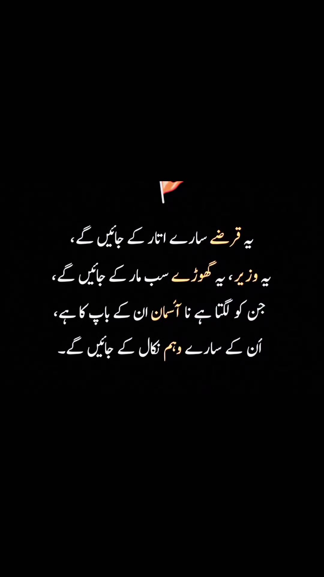 @PM KHAN AURA🖤
