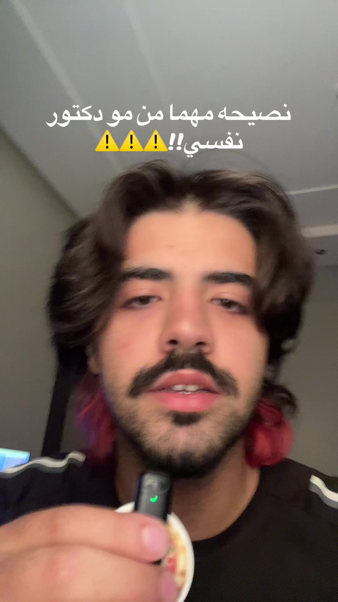 @sociallyuninvited