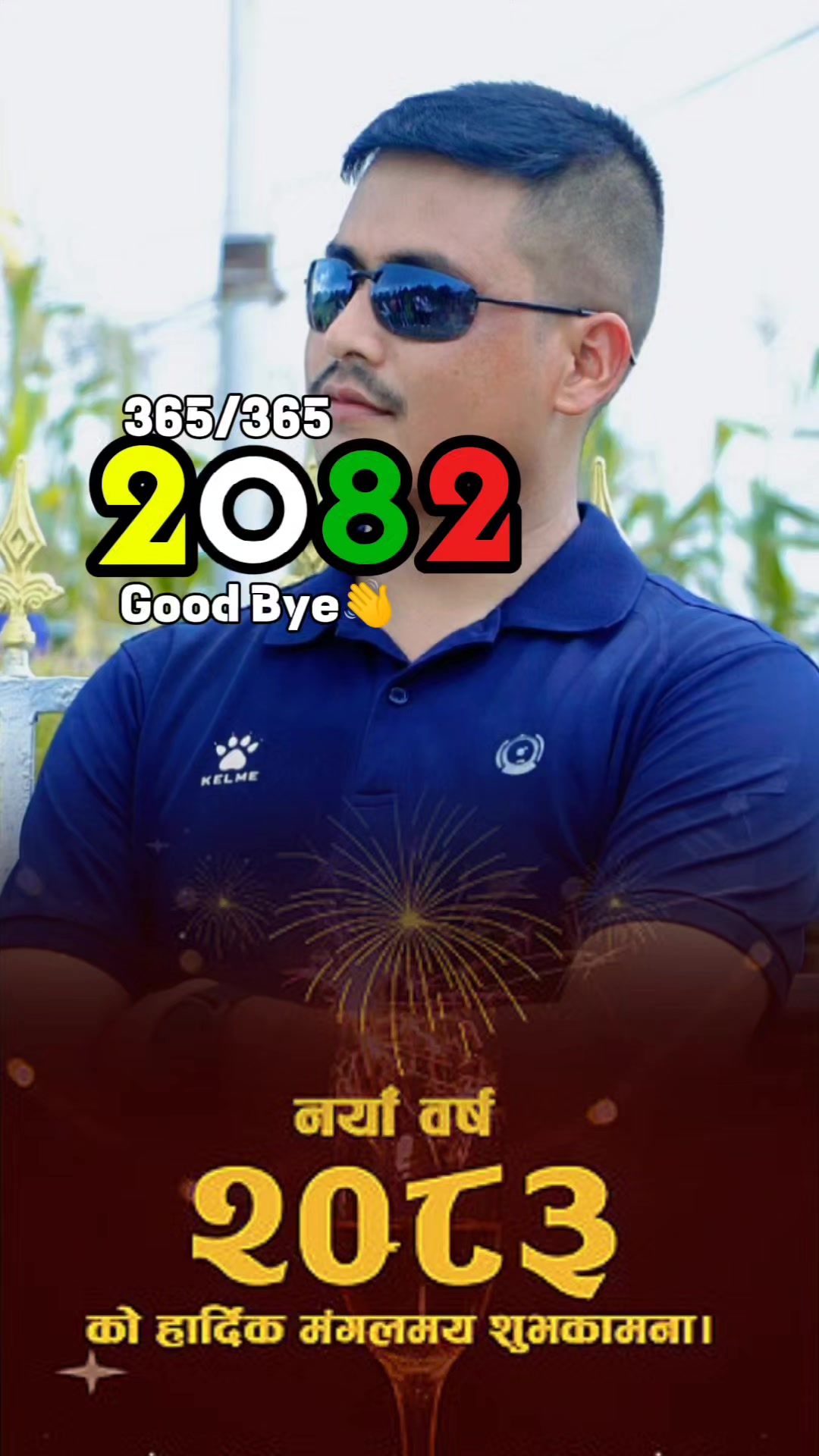 @Amit Kumar Kushma