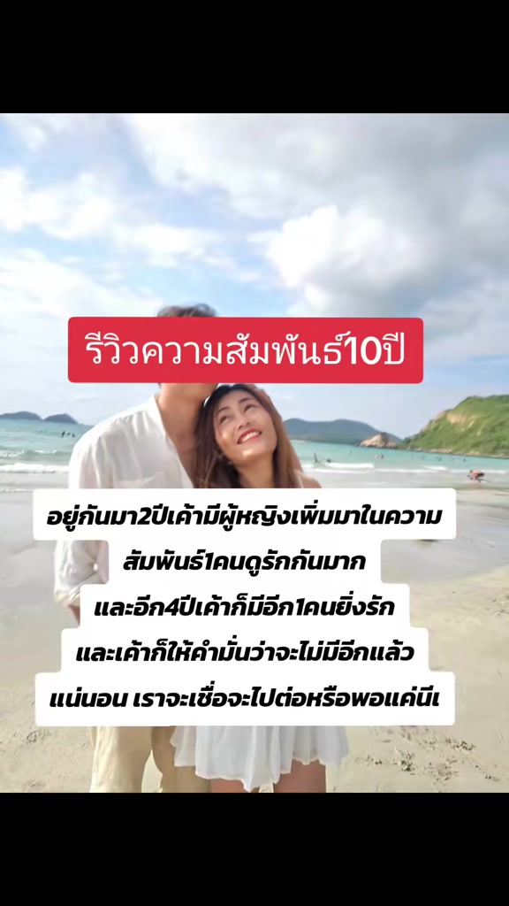 @นัดดาชอป