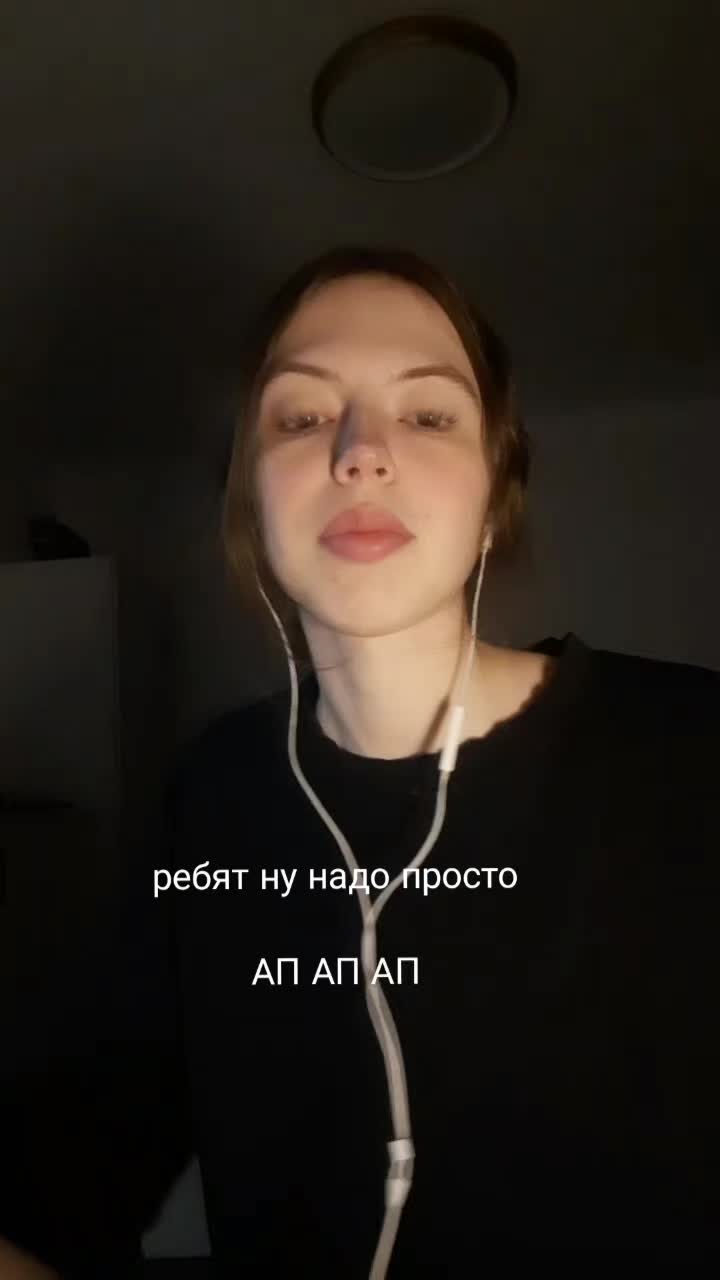 @соулар