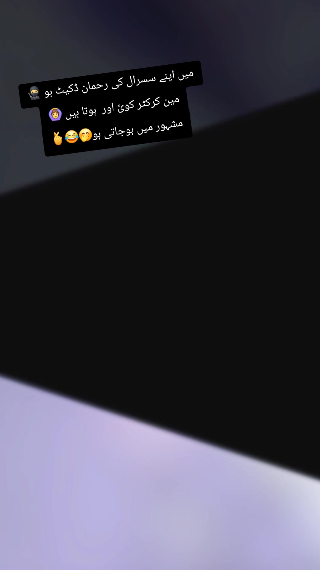 @☬✮⃝🕊️میری زندگی ہے تو 🫵🏻☬✮⃝