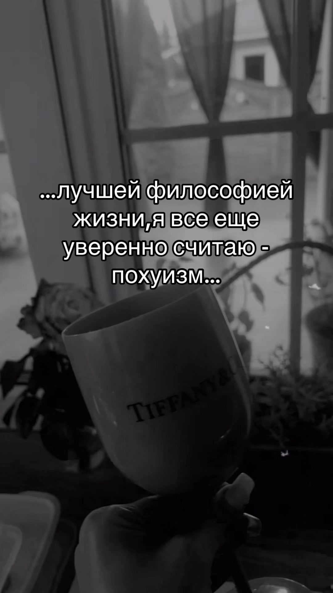 @⿻ Milana⿻
