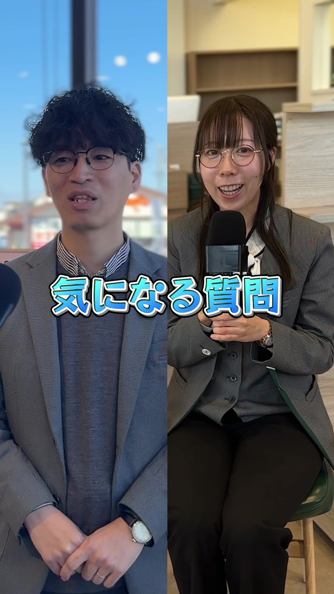 @眼鏡市場【公式】