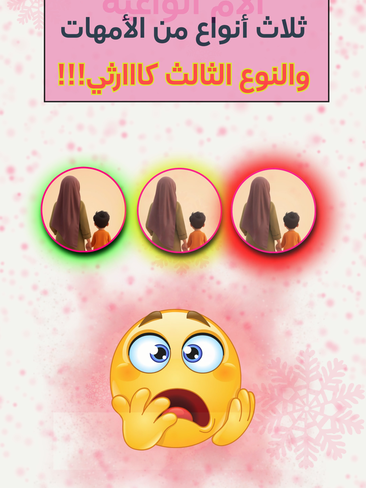 @مع نُهى