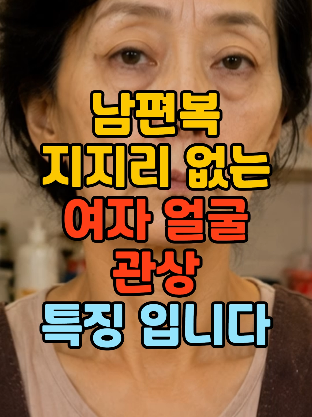 @명리해석소