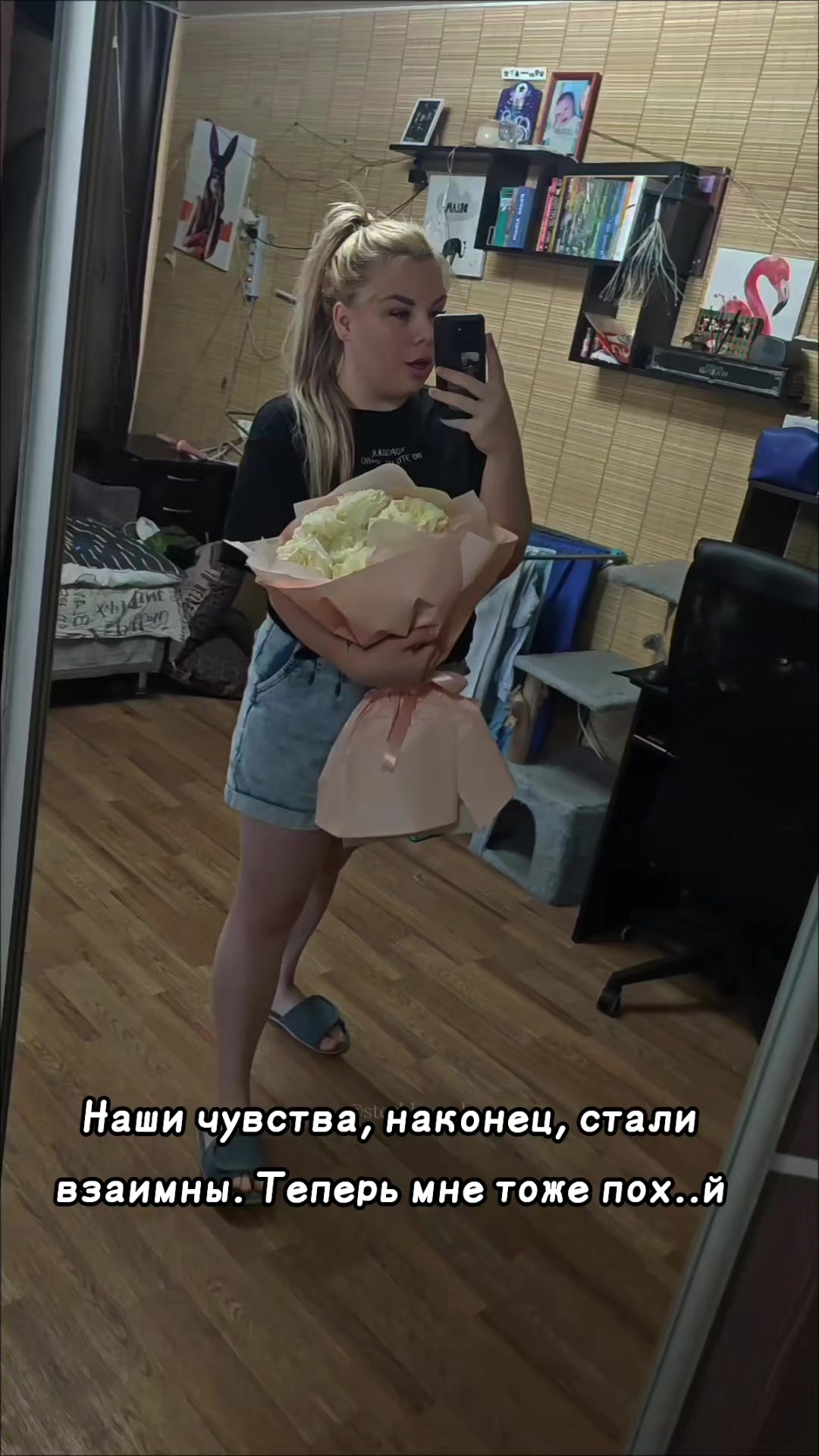 @Дочь маминой подруги 🤙