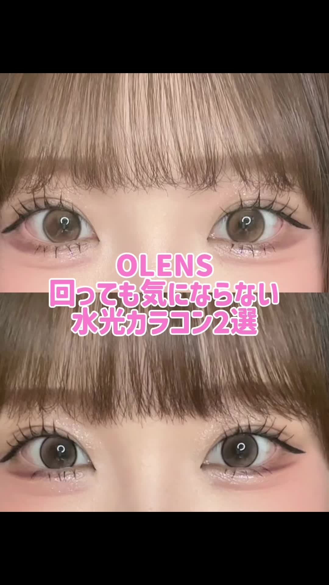 @노안(のあん)