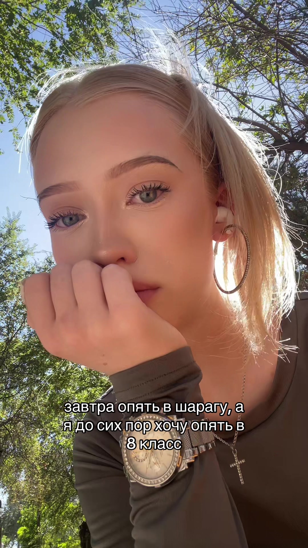 @везерская