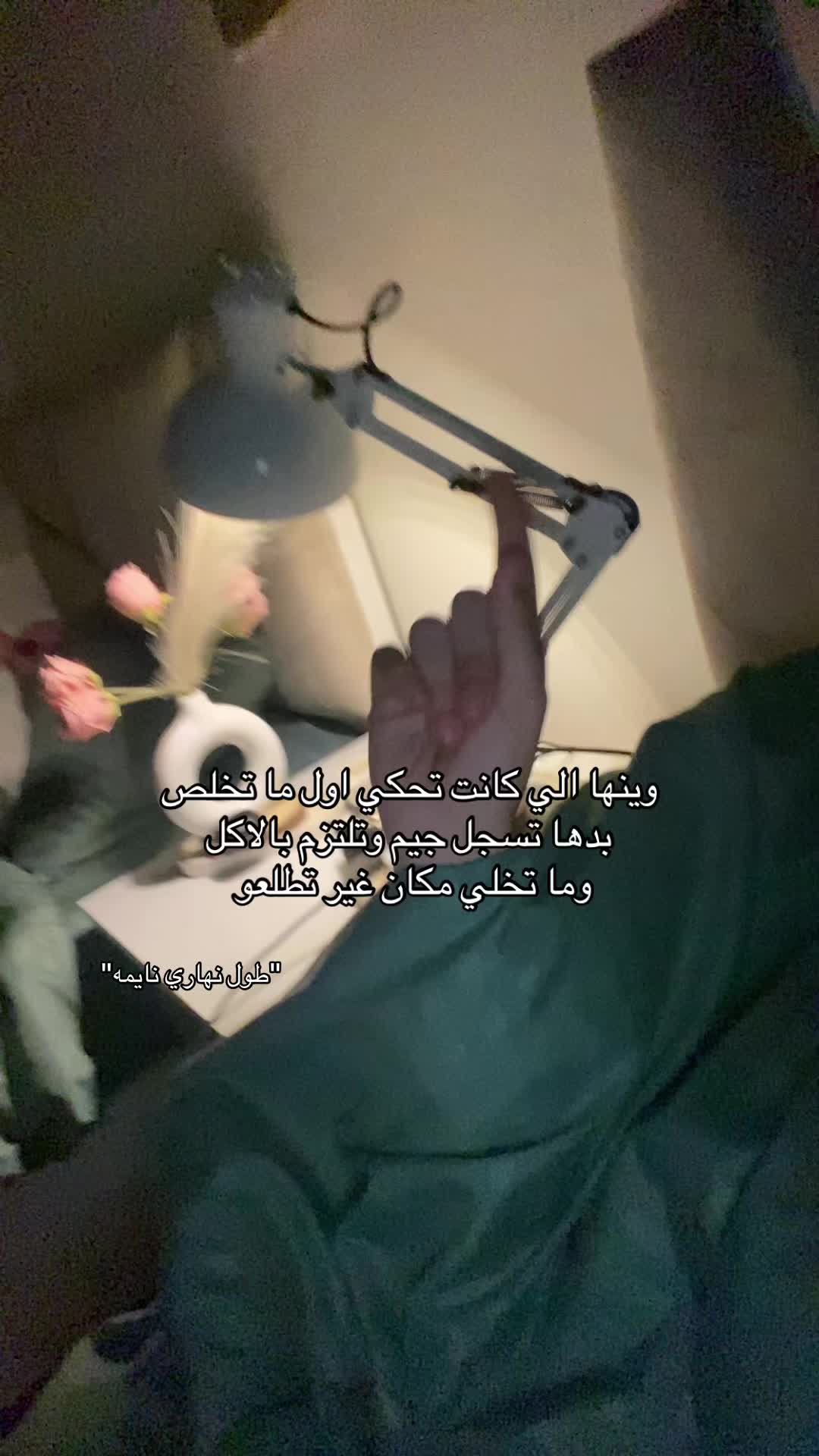 @رِيـمـٰسـ🪷