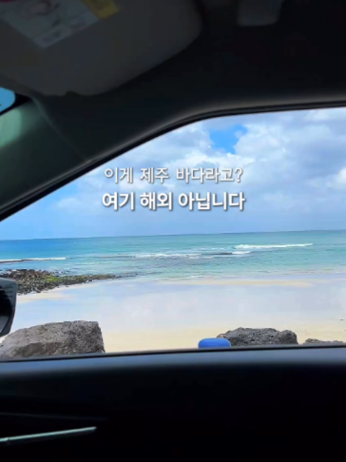 @제주도