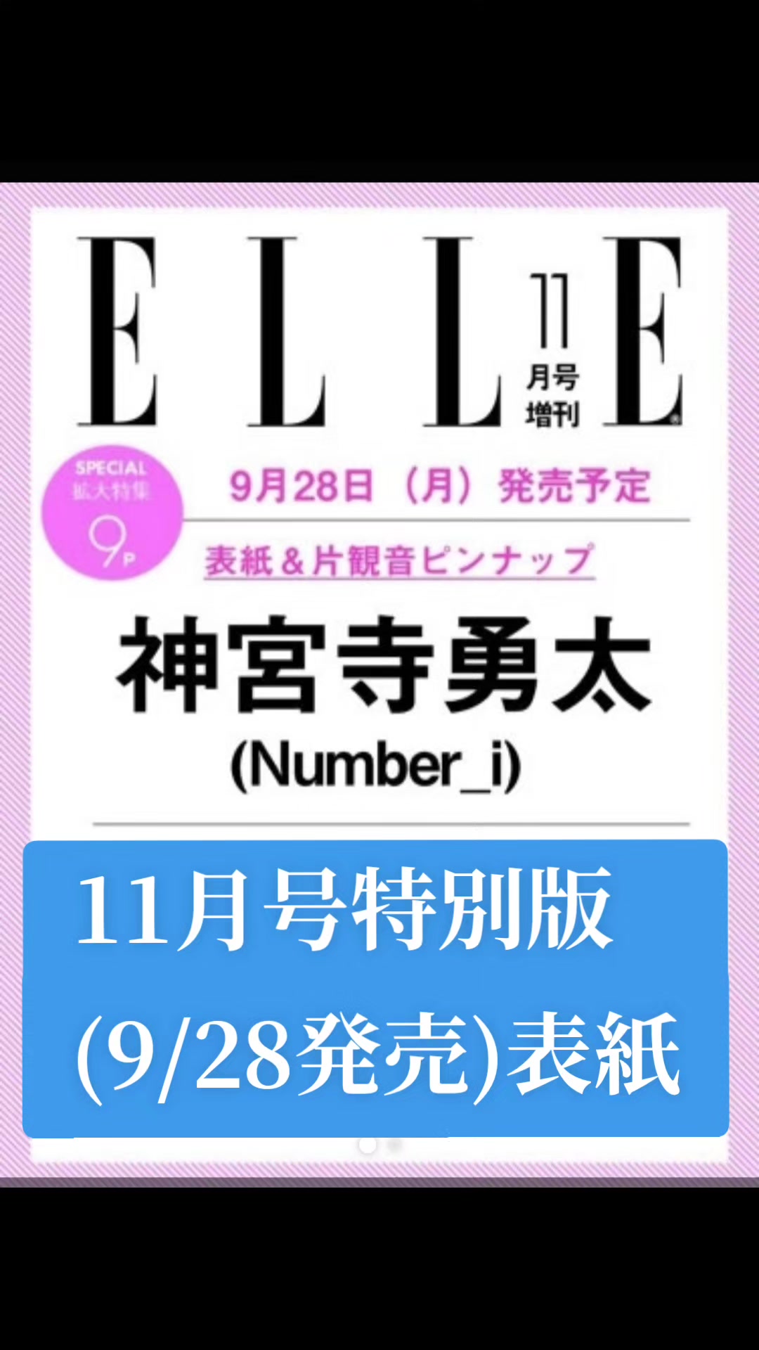 @サブラブ