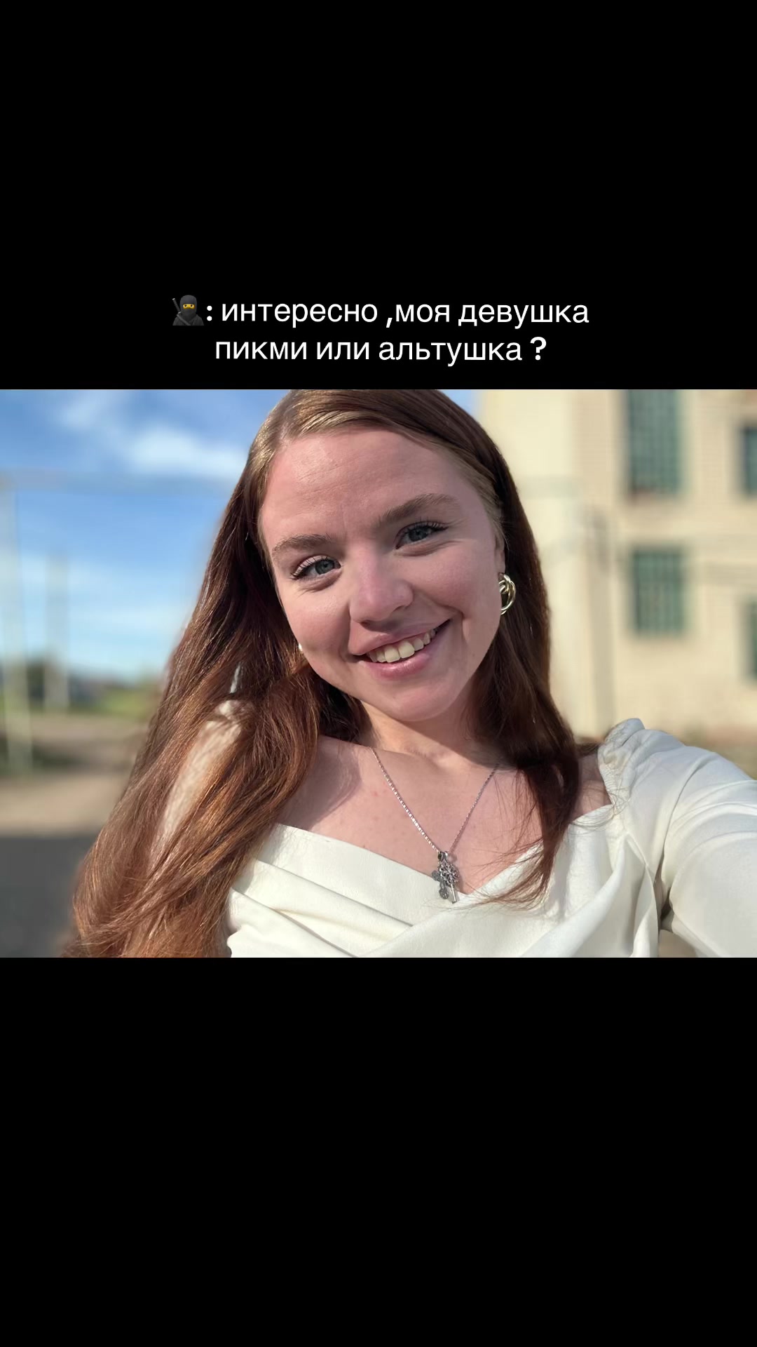 @Маруся