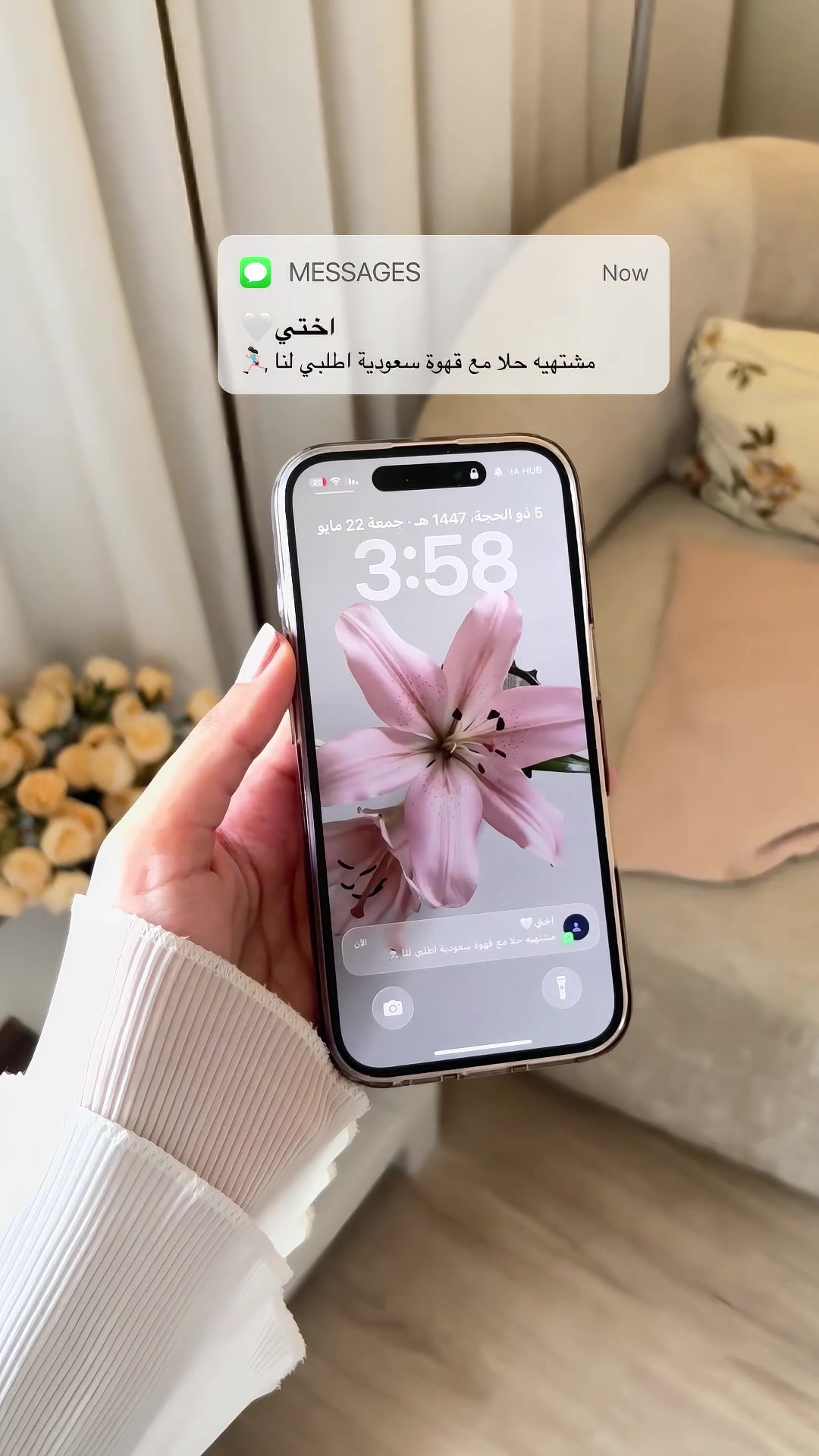 @تغطيات الرياض | SR ⭐️