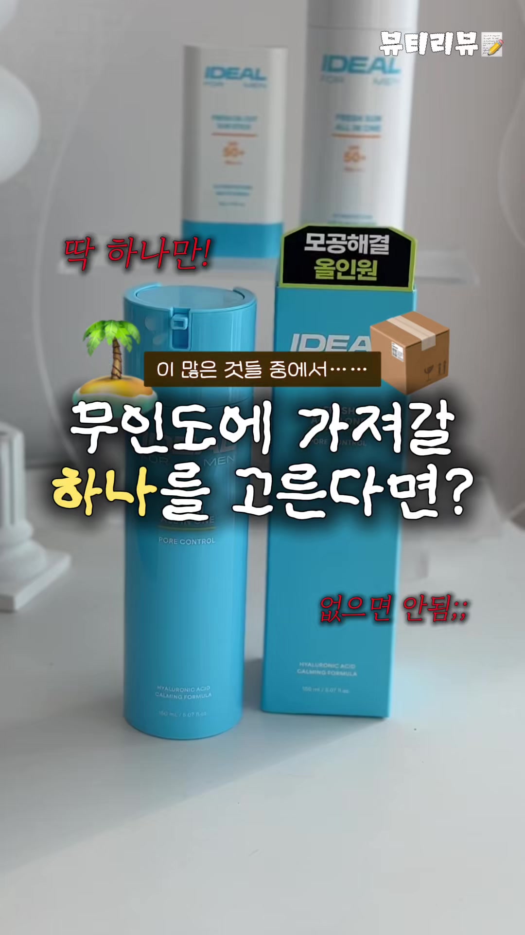 @始娟 (비로소 시, 예쁠 연)