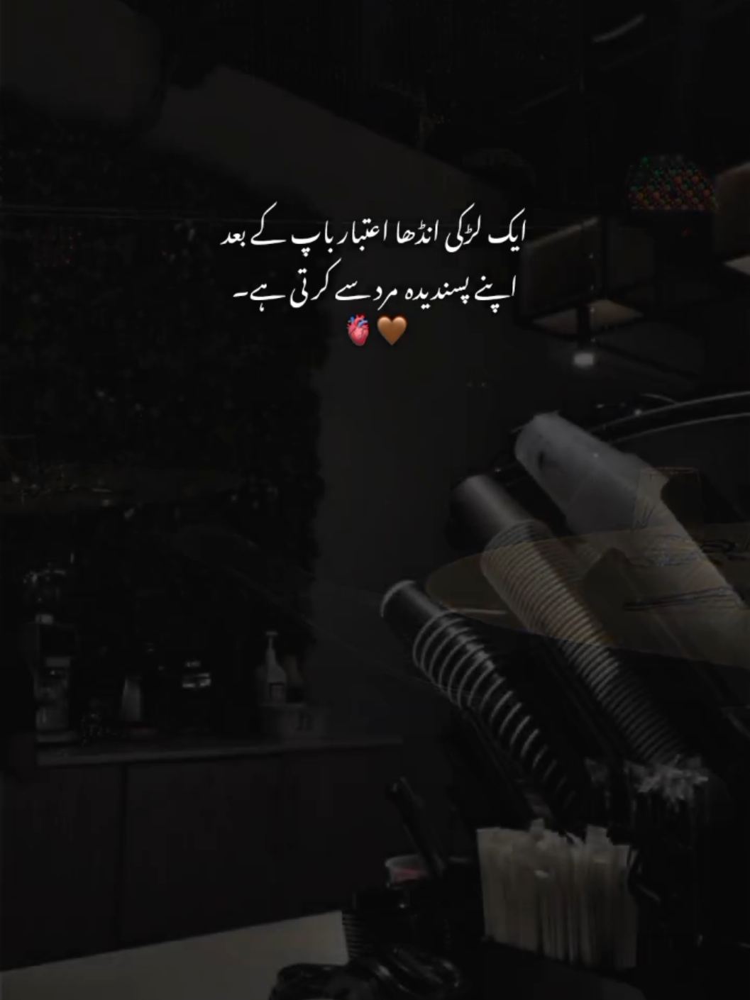@𝙎 𝘼 𝘽 𝙄 𝙍🫀🤎