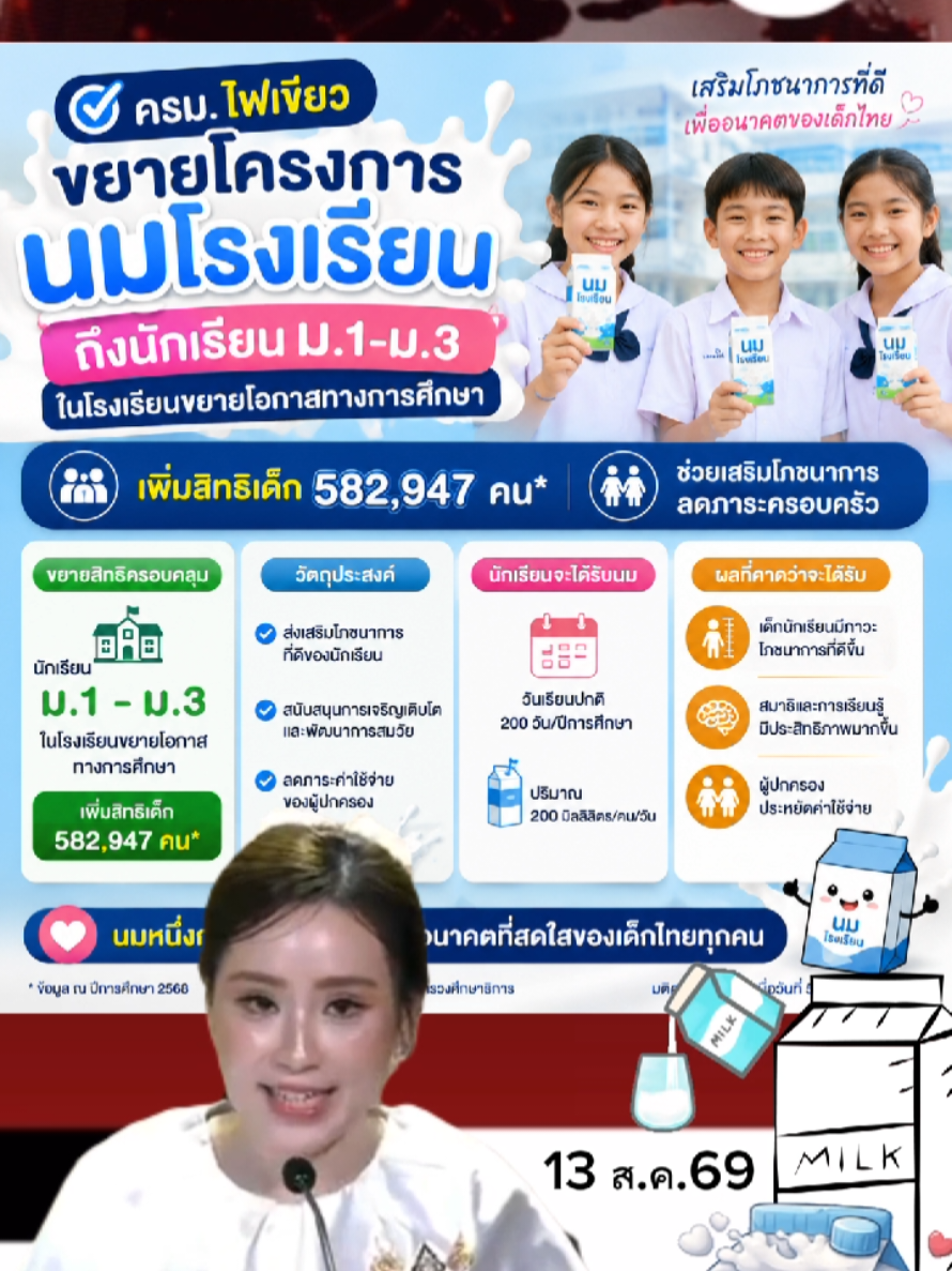 @น่าน เนิบ เนิบ
