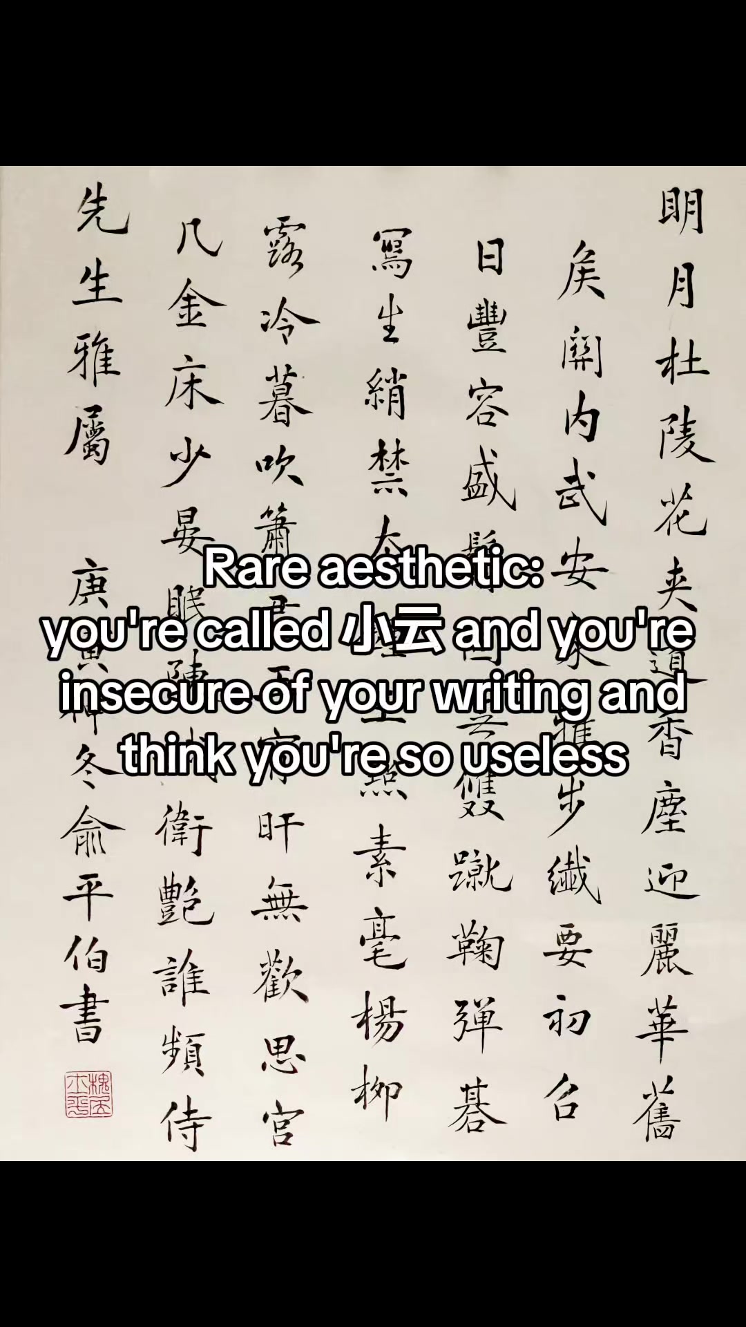@Not Isaki