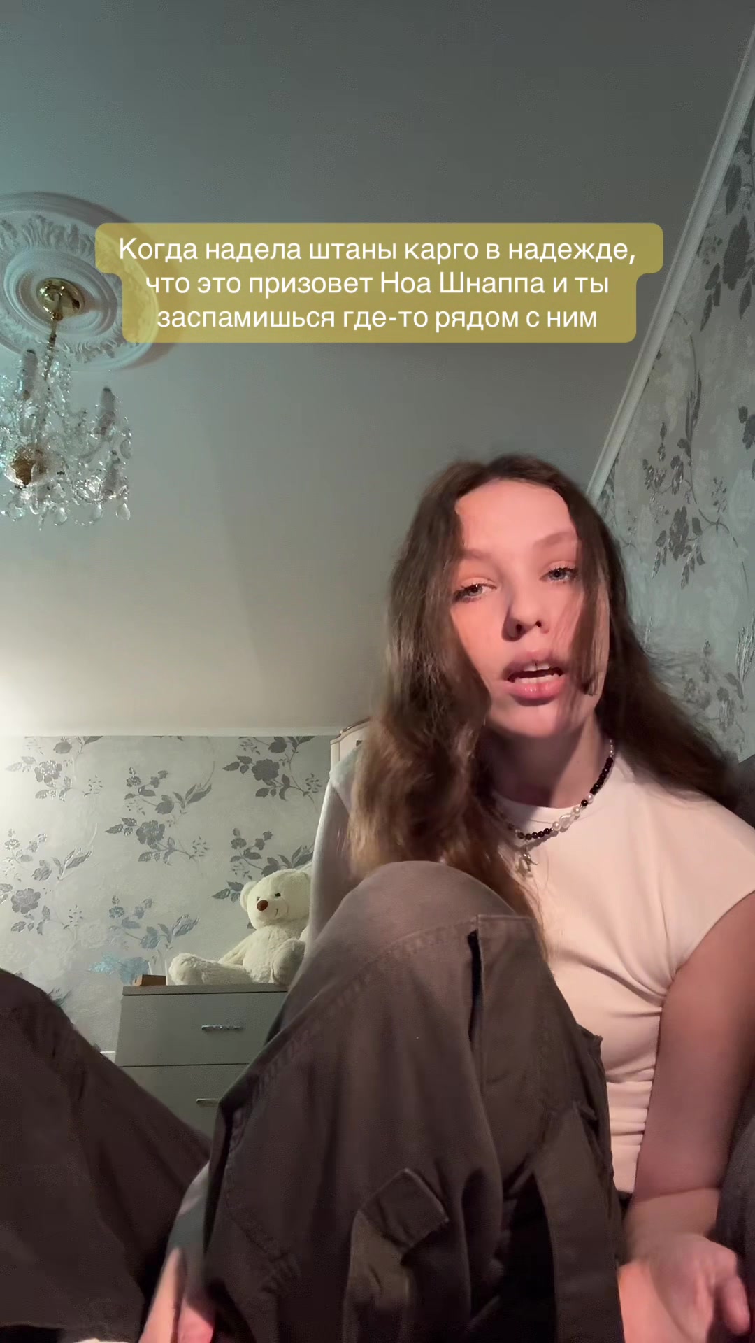 @тгк: нова