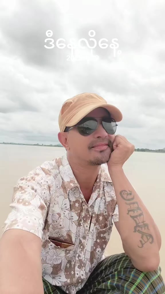 @အညာသားအောင်စိုး
