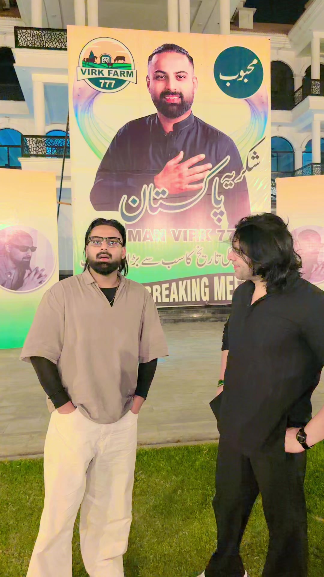 @Najam Bhai❤️