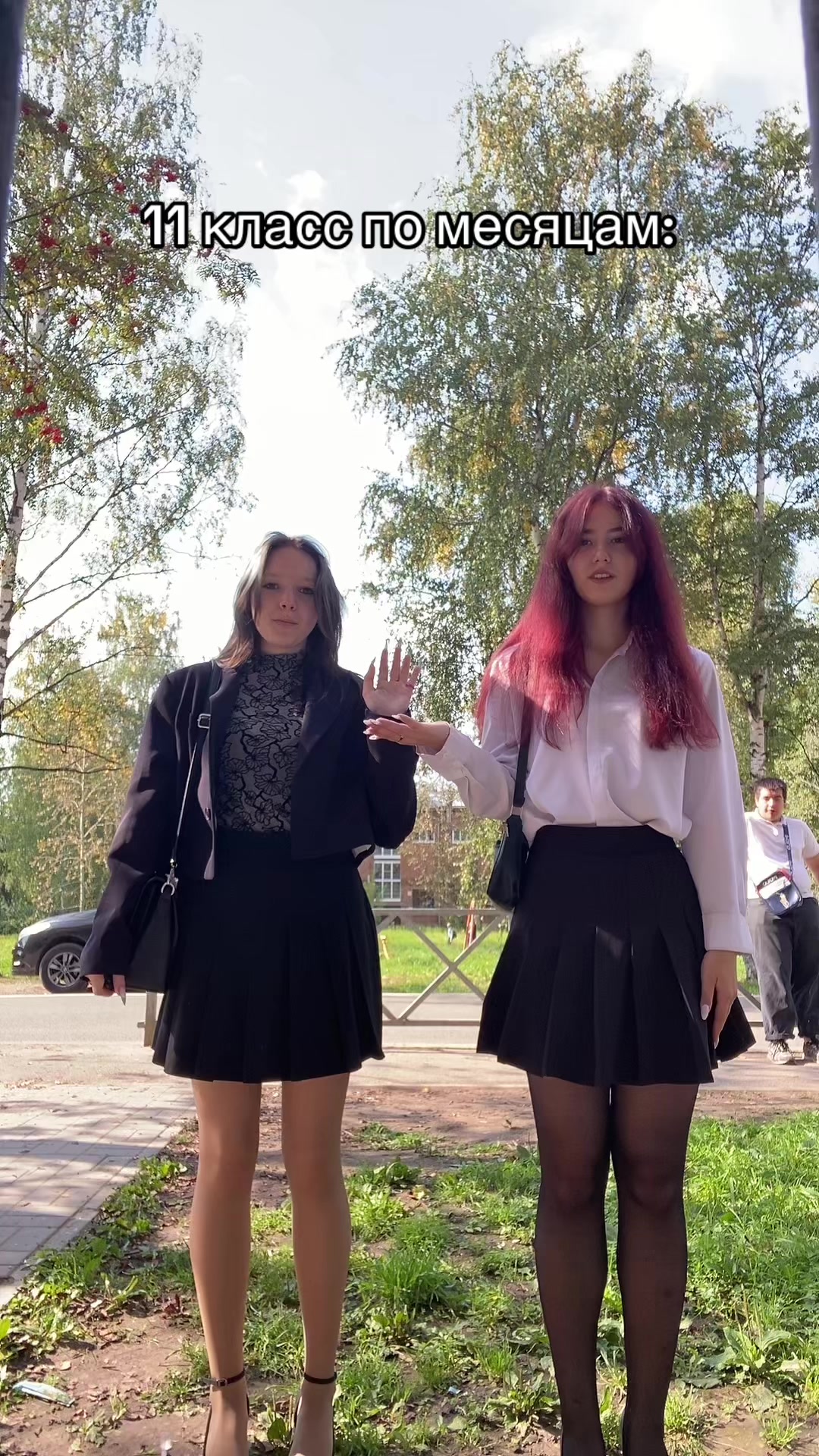 @☾︎ая☽︎