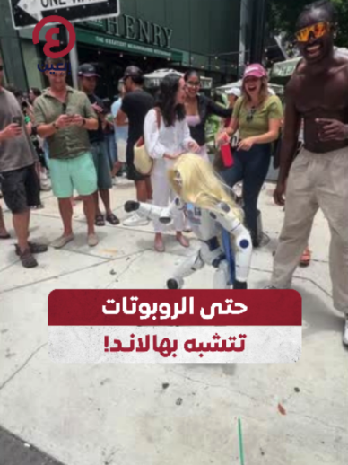 @العين الرياضية