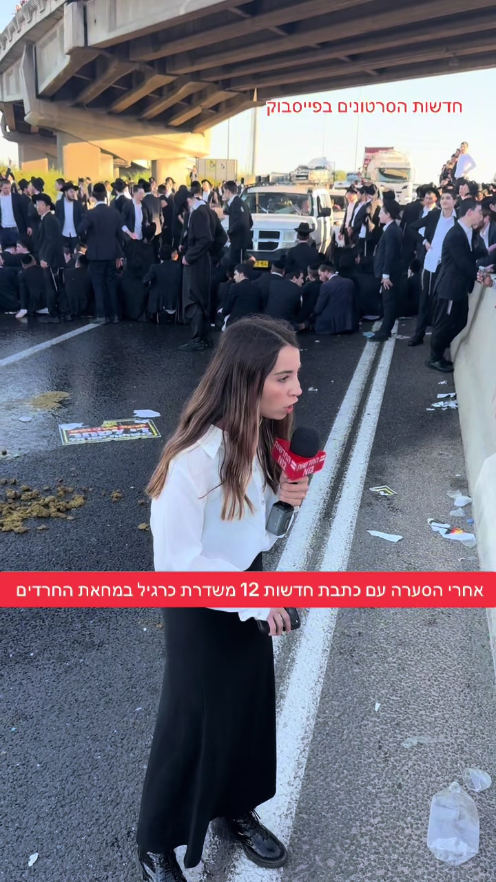 @חדשות הסרטונים הרשמי