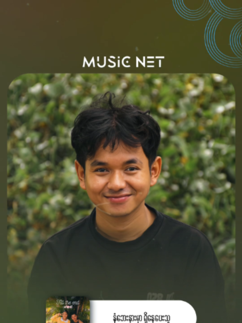 @Music Net