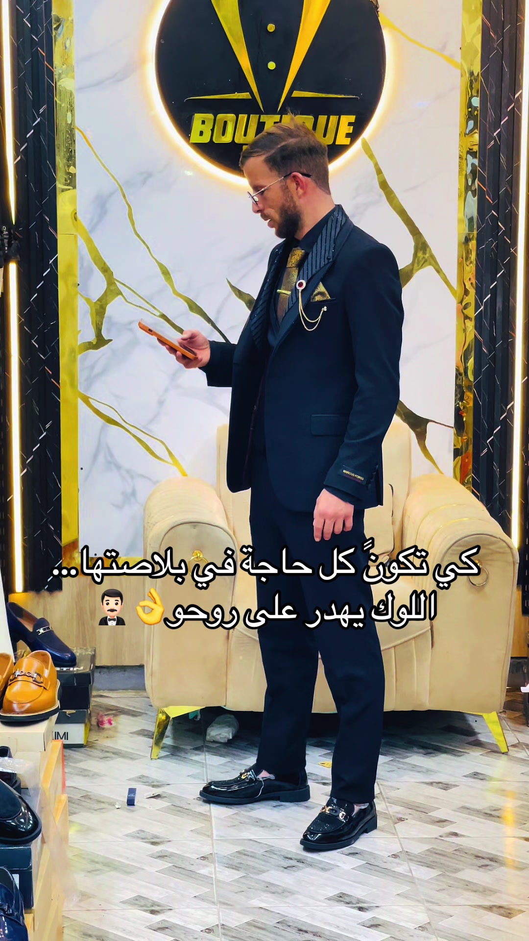 @Yaakoub  Boutique VIP