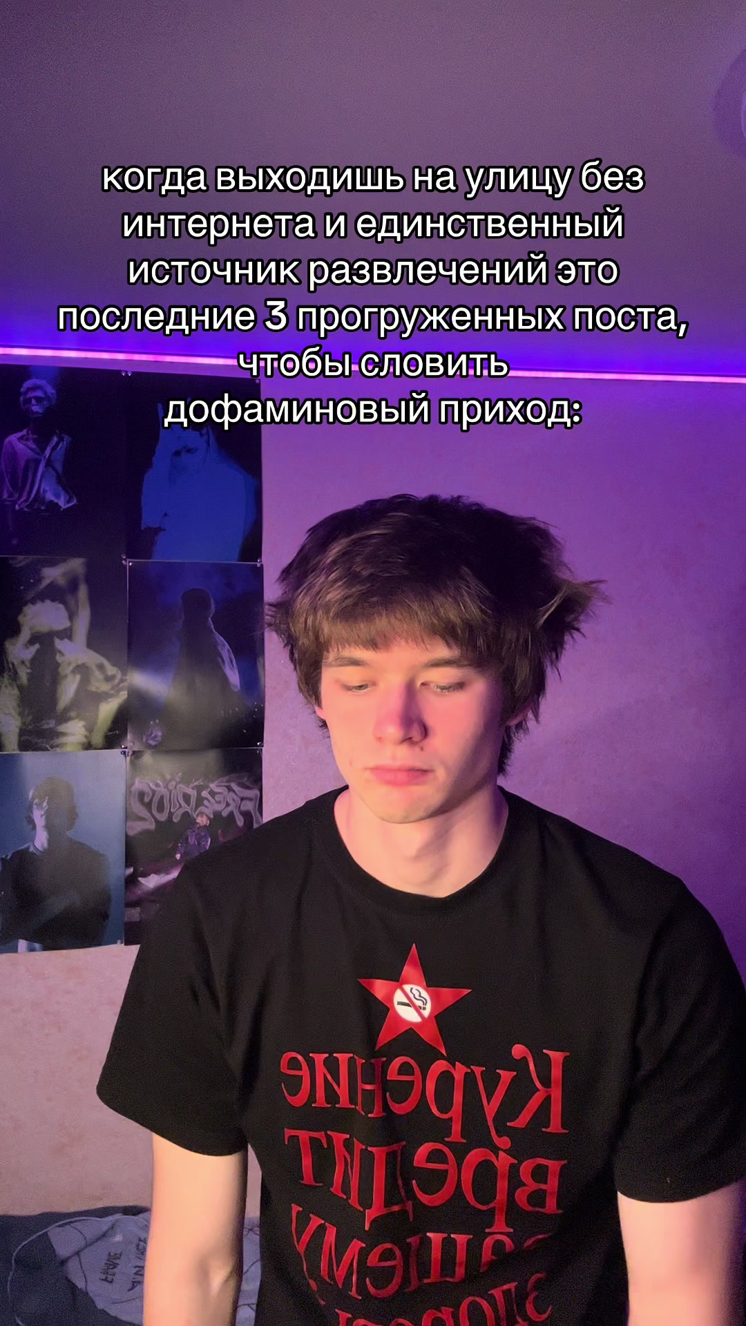 @велфр!