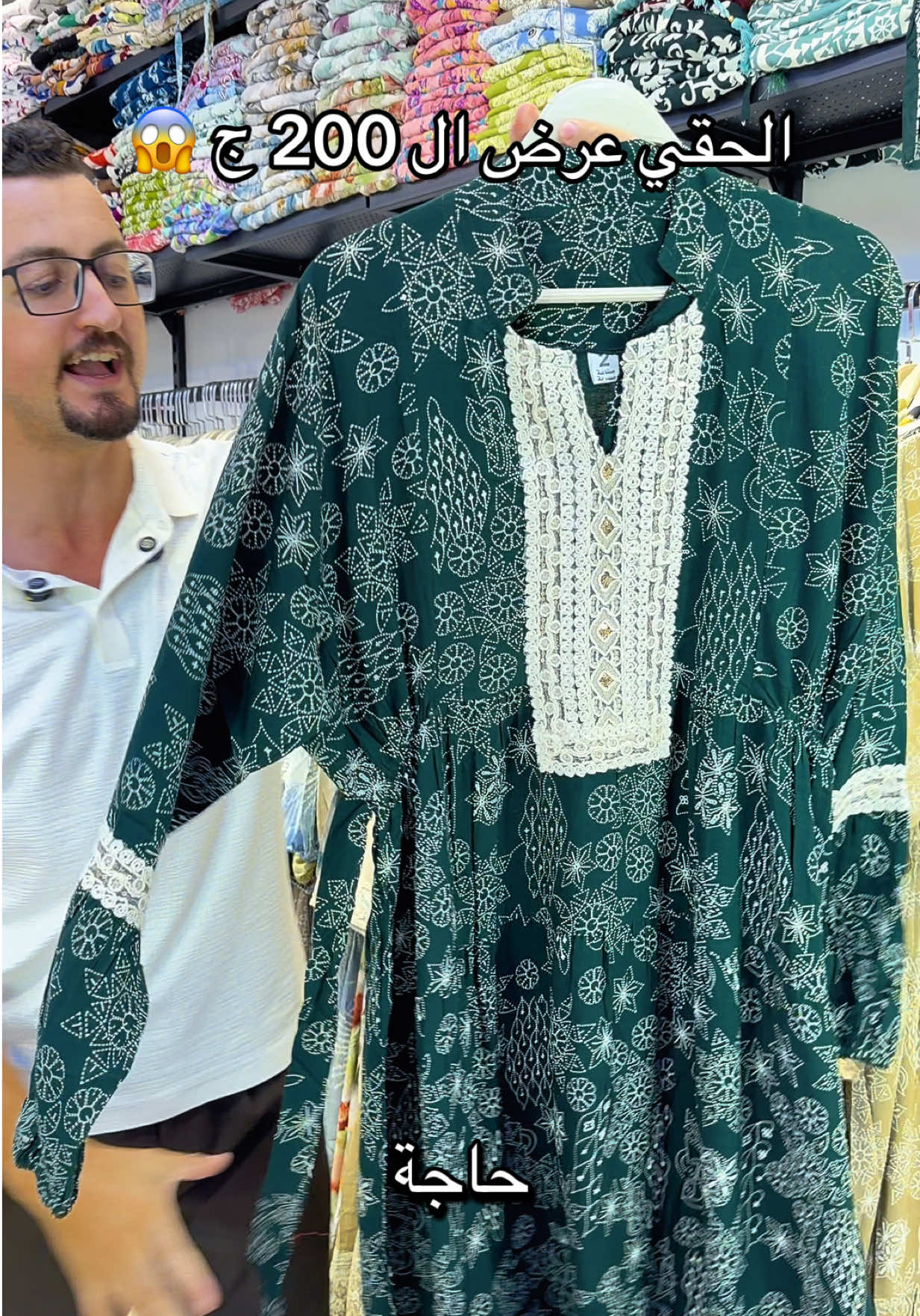 @Engy Fashion ๐