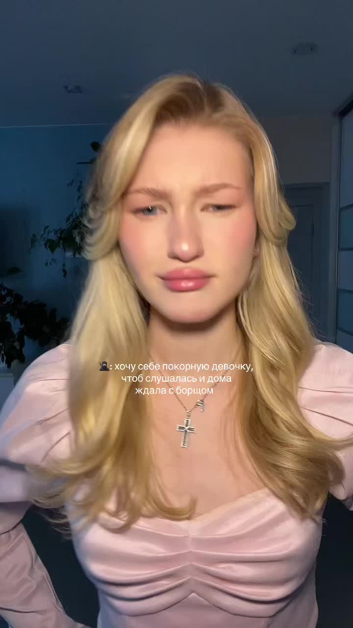 @тгк: стеша сдрегу
