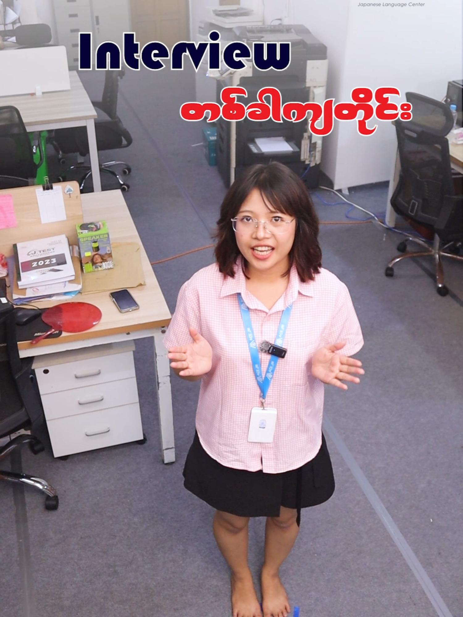 @AmazingJapaneseLanguageCenter