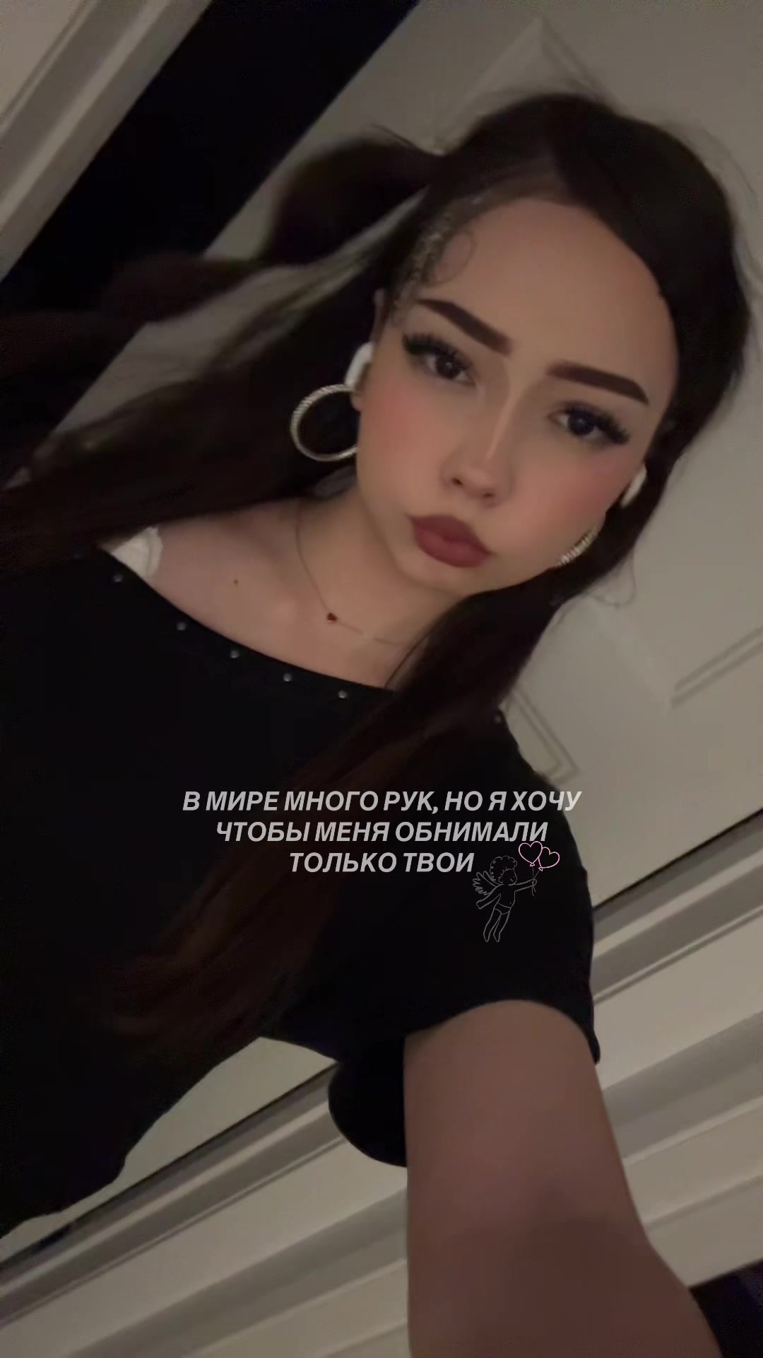 @липси