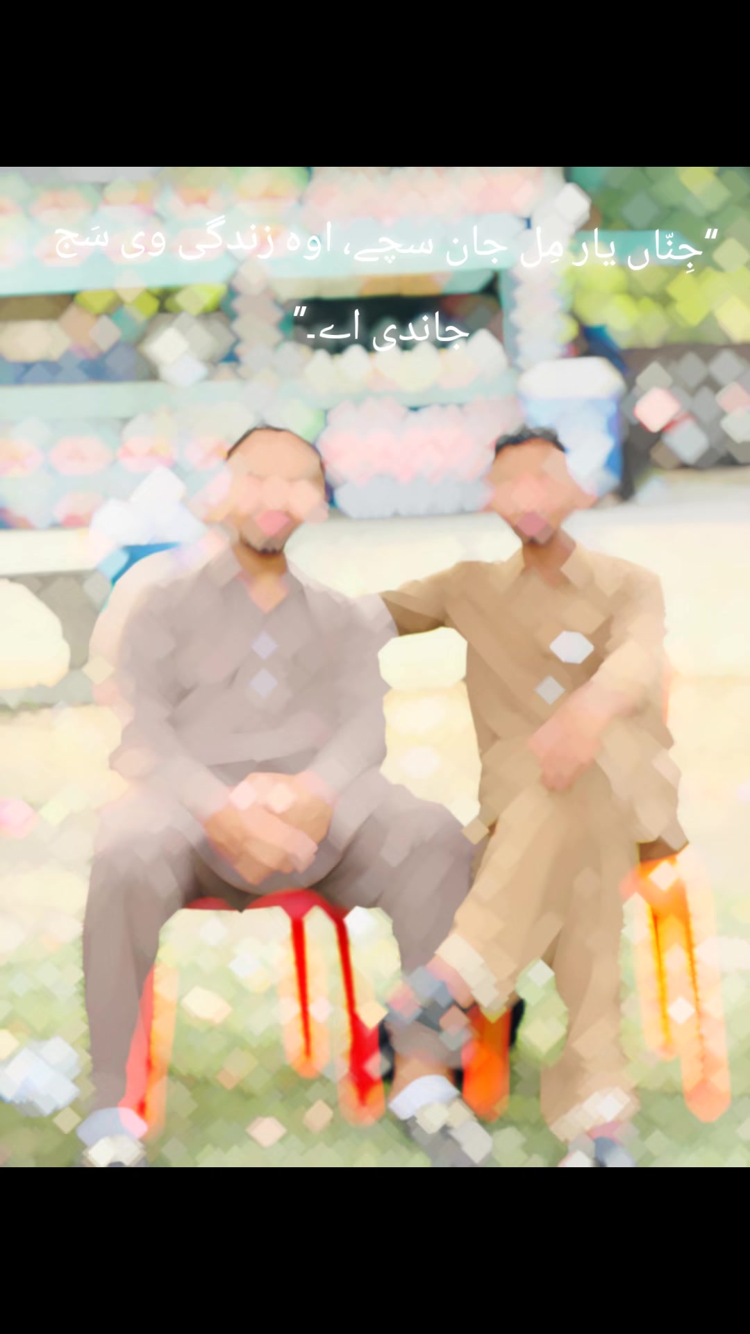 @Mian_Muzammil&hearts;️✨️