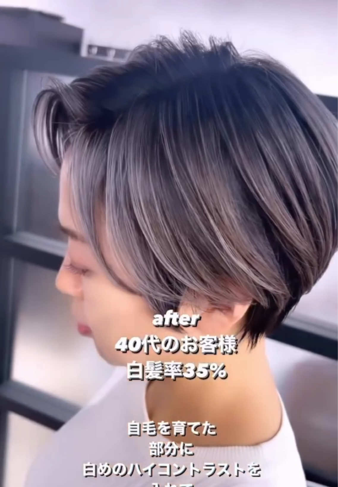 @andgray./白髪対策/薄毛対策／頭皮専門美容室