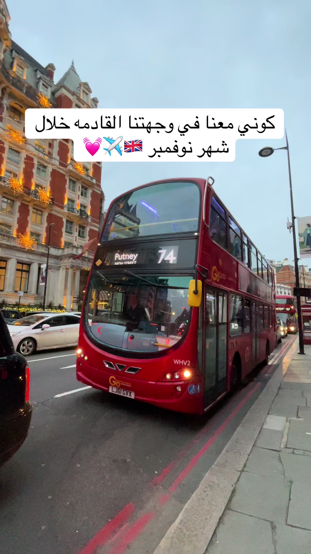 @راويه لسياحة والسفر 🇬🇧