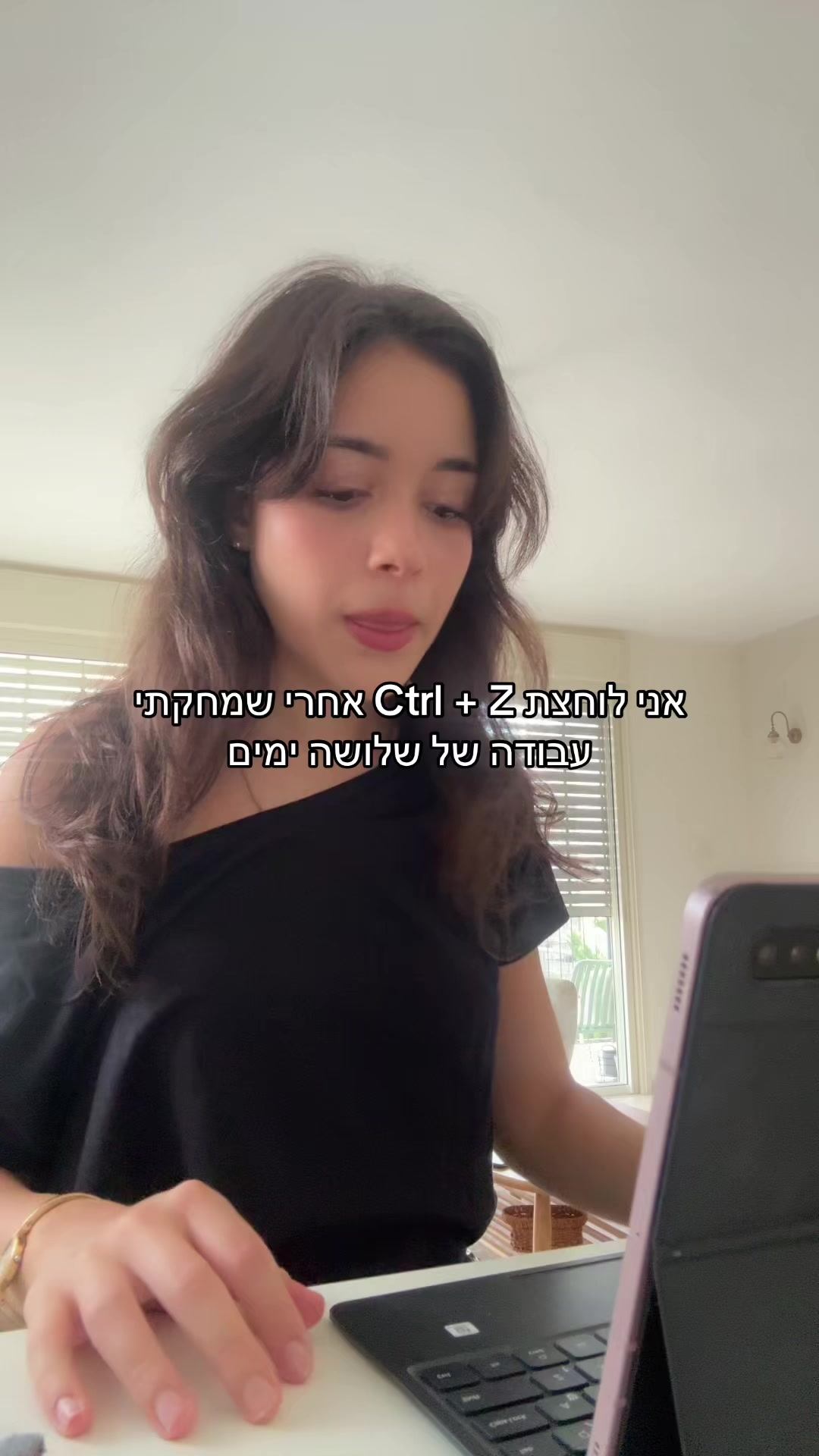 @עדי בר