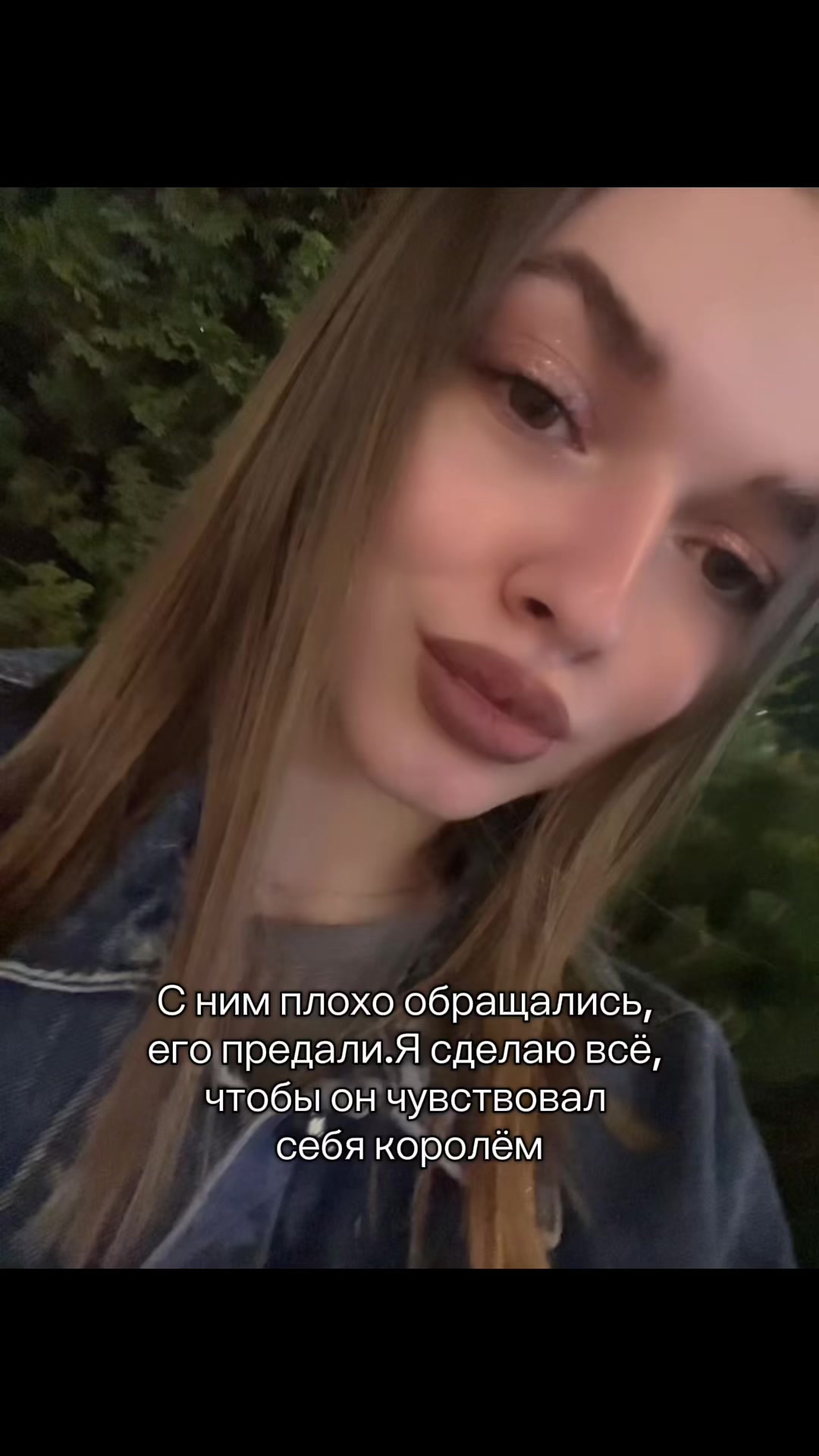 @Верон я