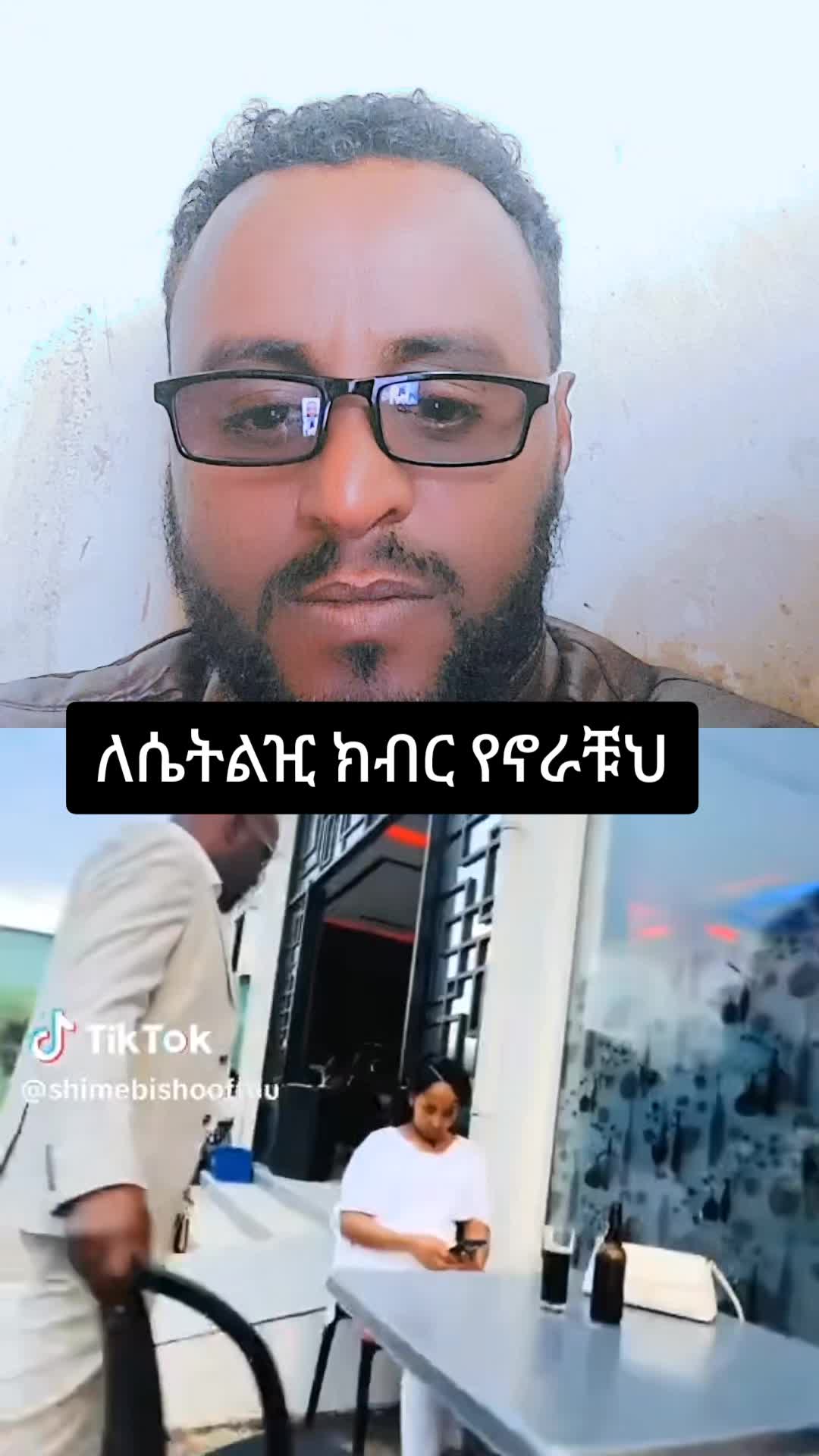 @Harun🇪🇹🇯🇴☝️🌹