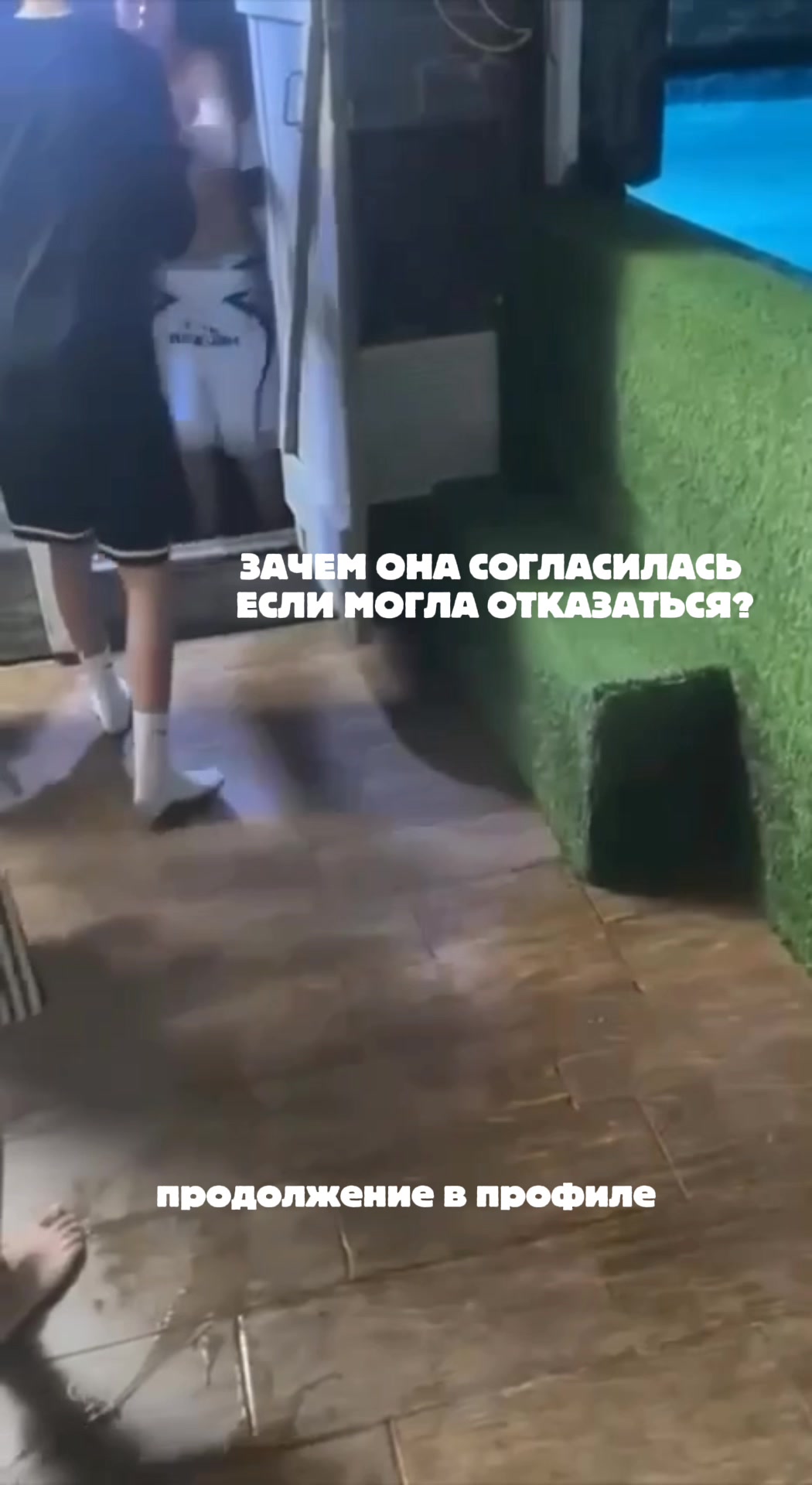 @ТГШКА: panteraslivnoy