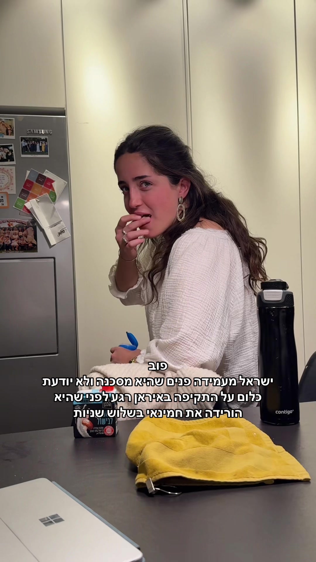 @עלמה