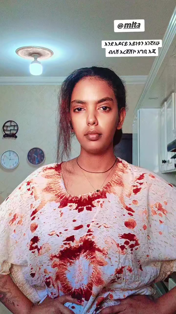 @ቀኑብሽ🫧