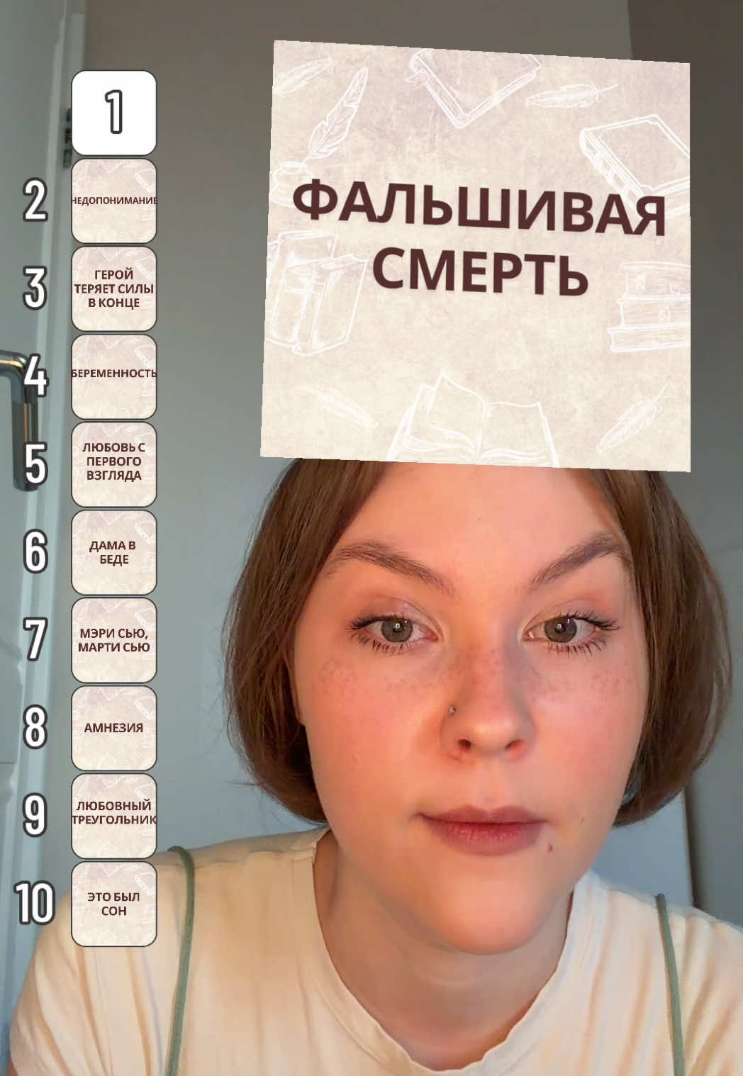 @Бести Маша