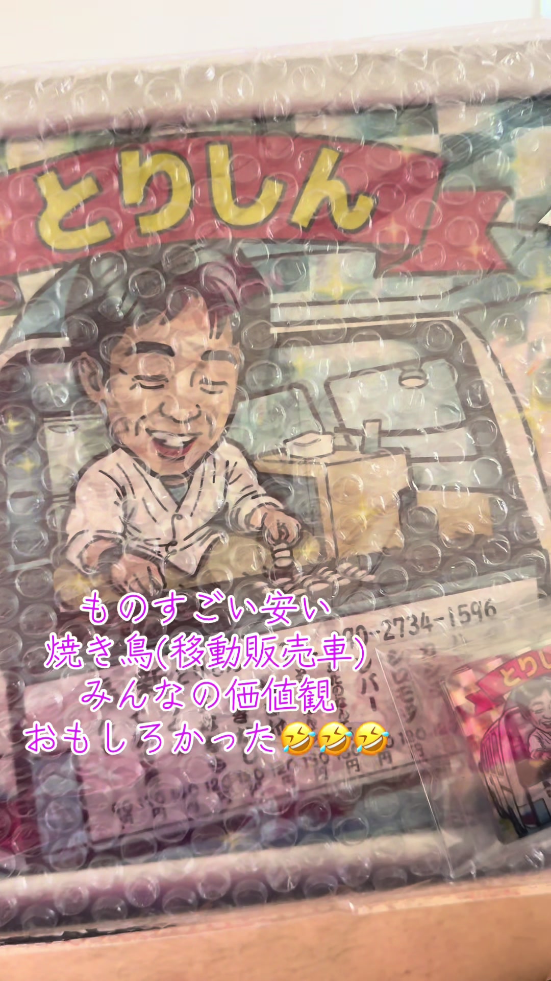 @群馬のフリーザBOY🧑&zwj;🏫(注目度NO.1)🍕🥤