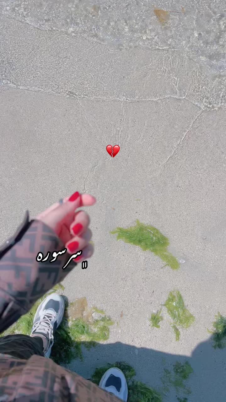 @﮼سَرْسورَه🎀✨