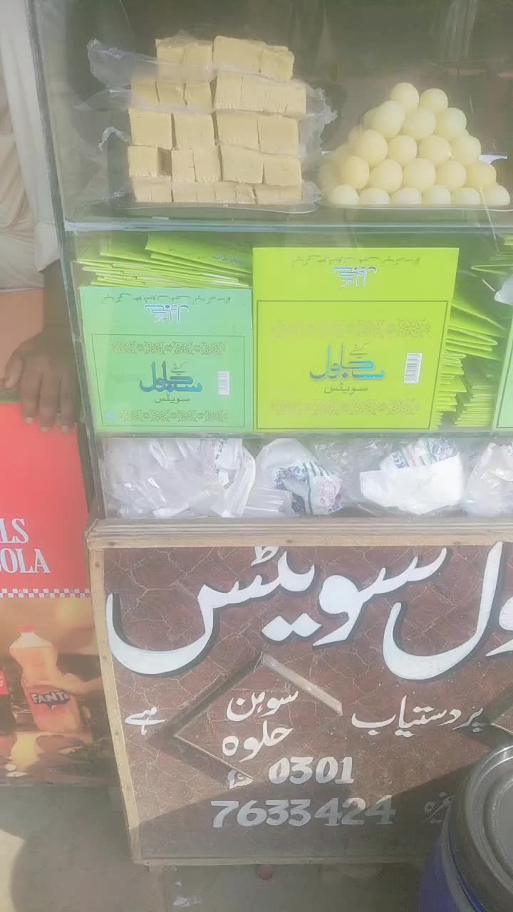 @چوہدری وھاب
